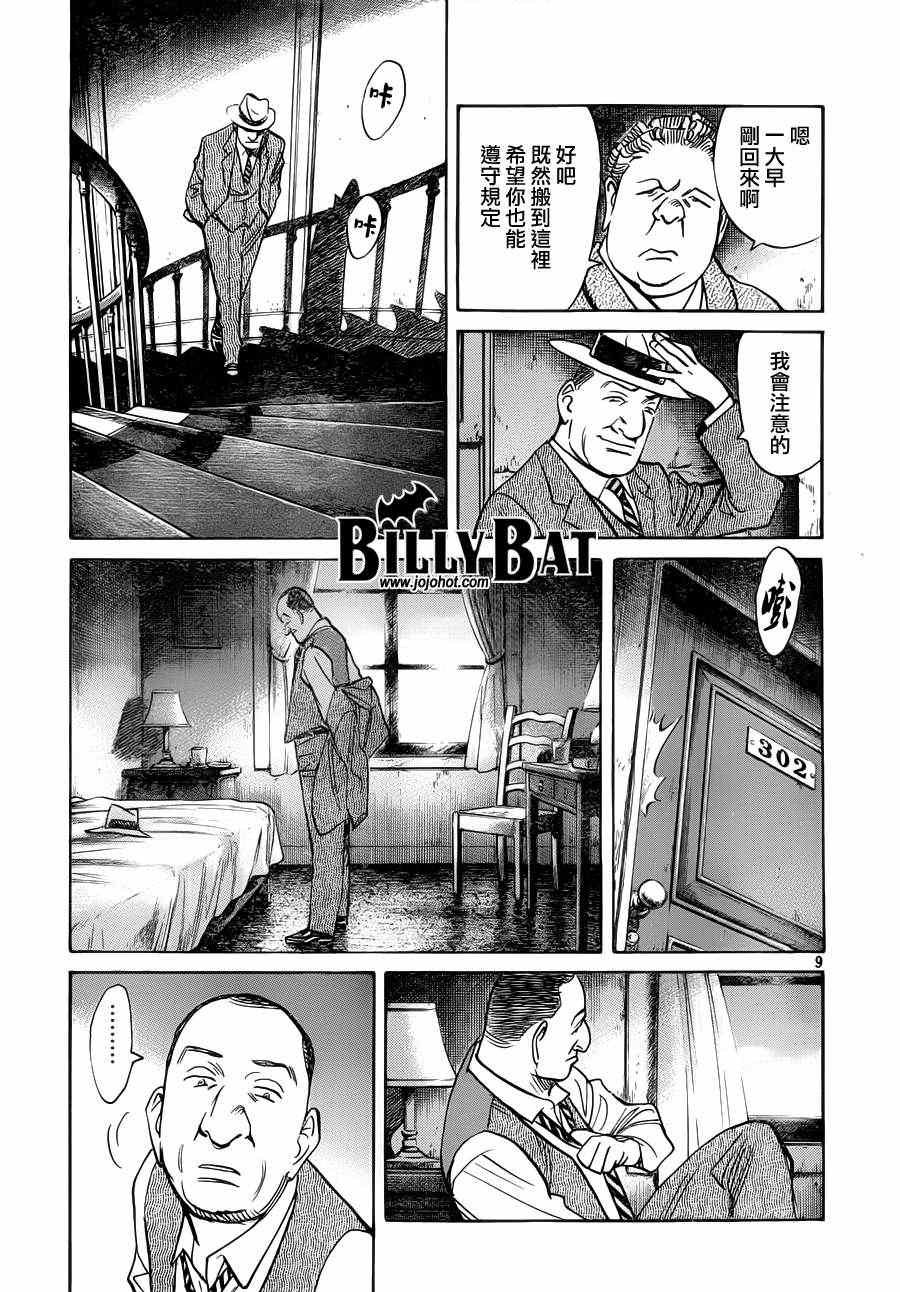 第78话
