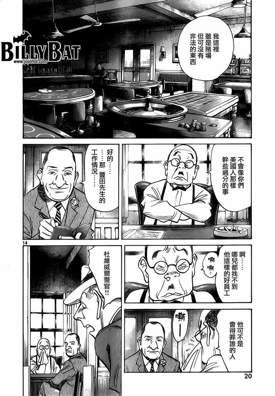 第78话