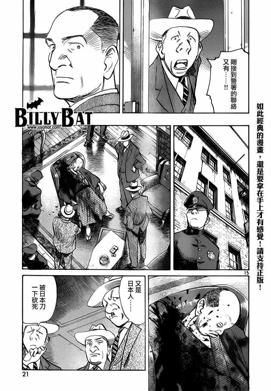 第78话