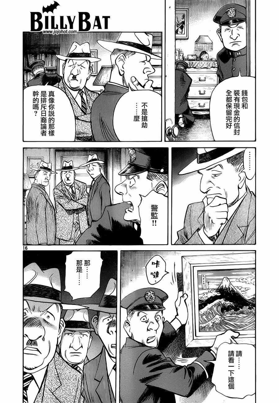 第78话