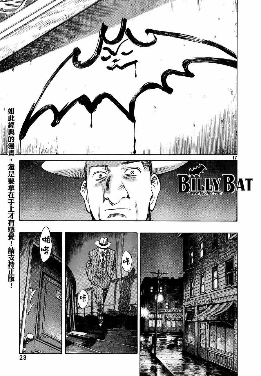 第78话