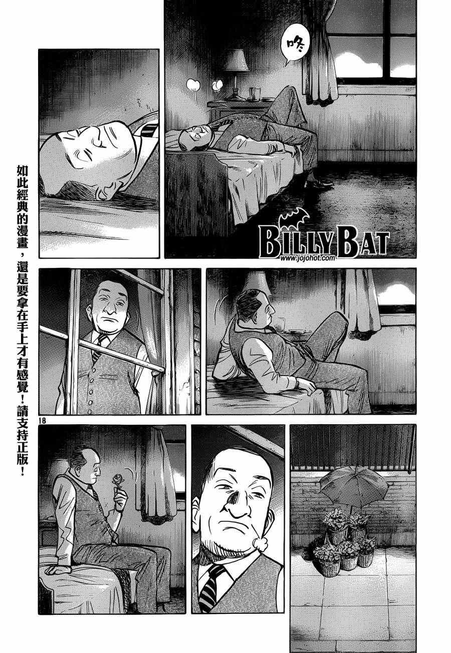 第78话