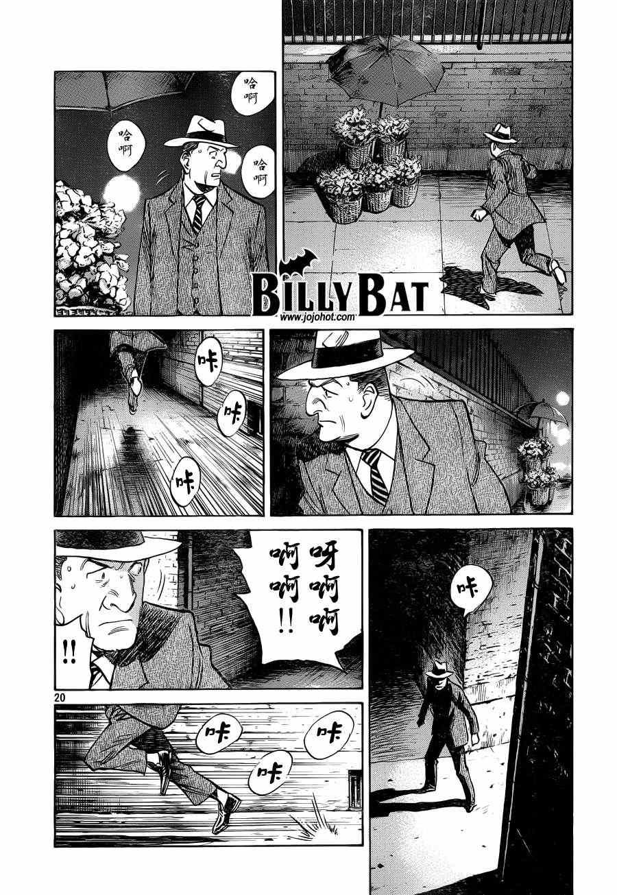 第78话