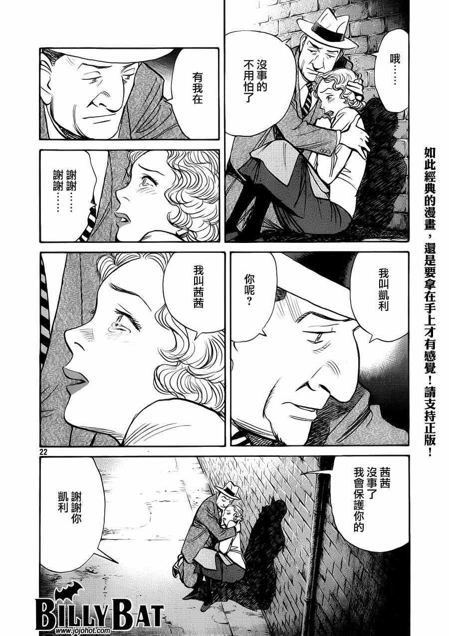 第78话