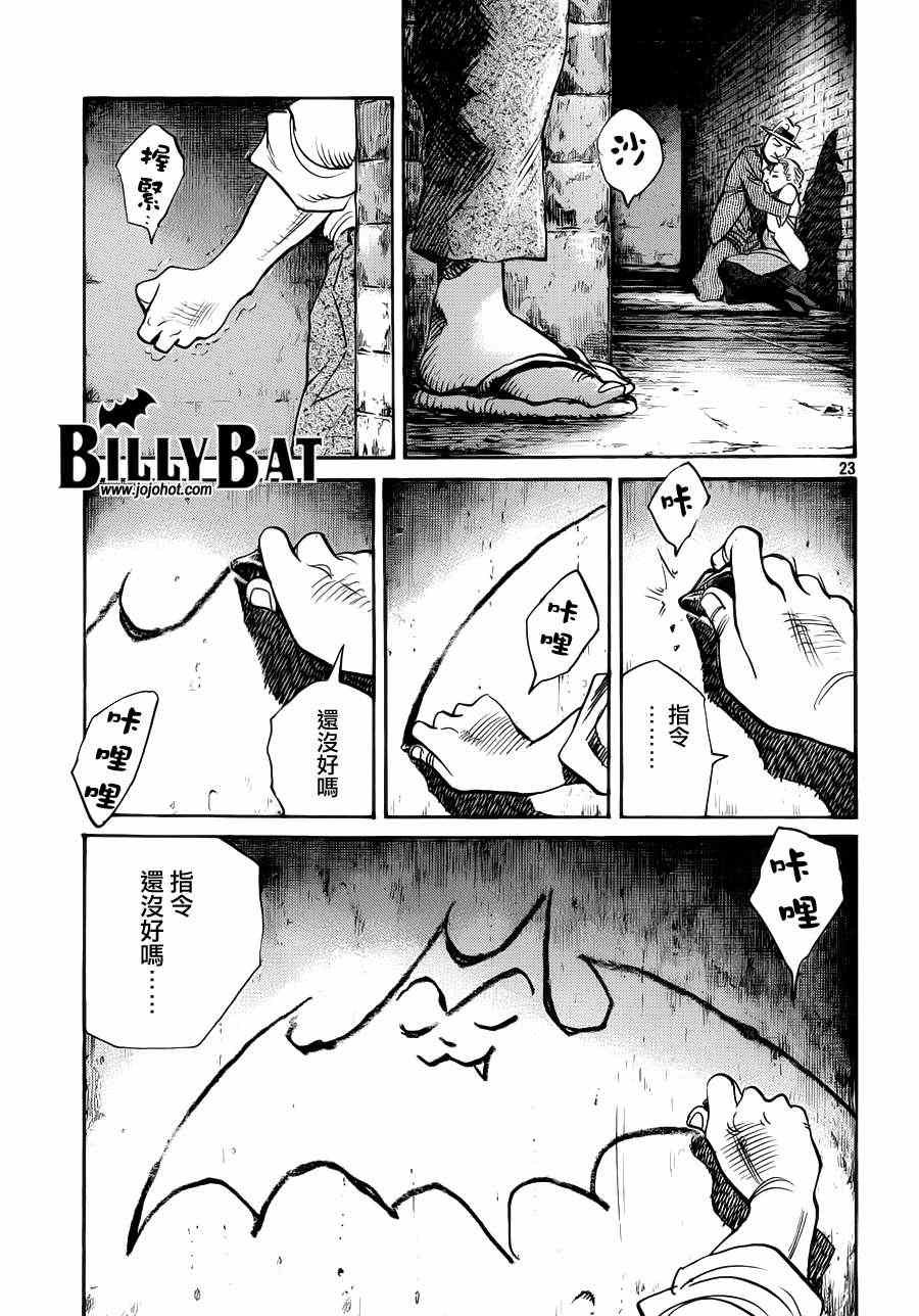 第78话