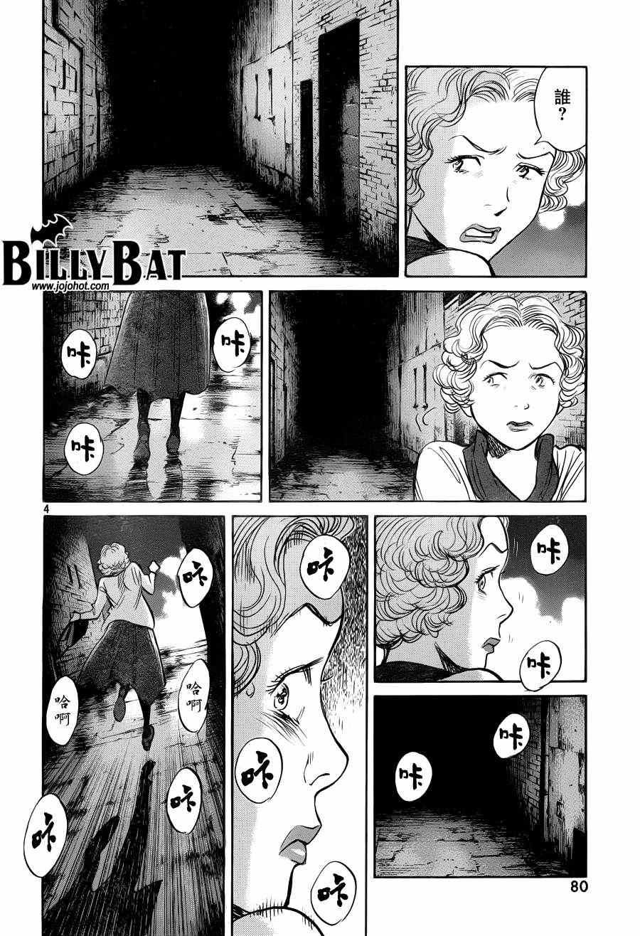 第79话