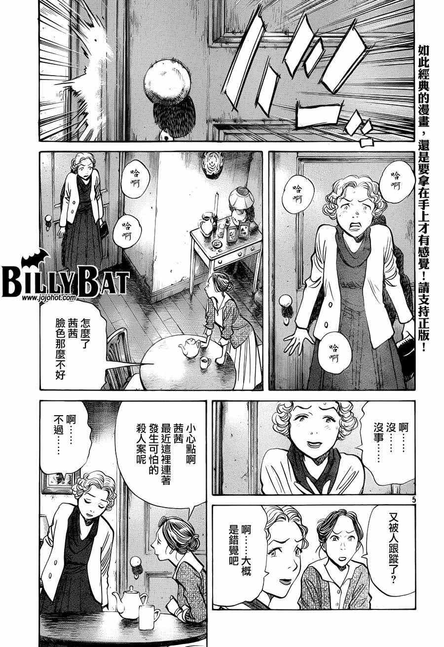第79话