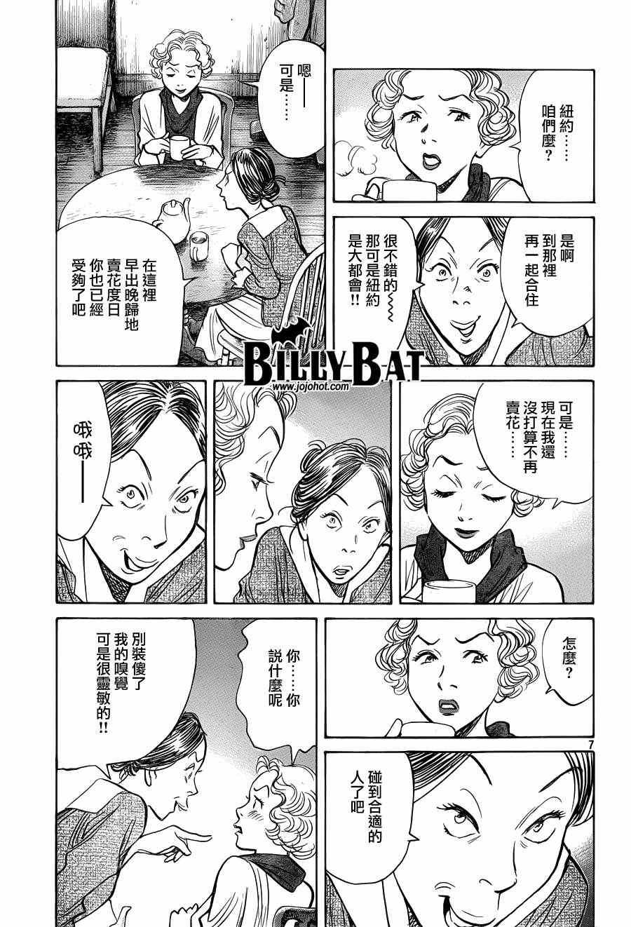 第79话