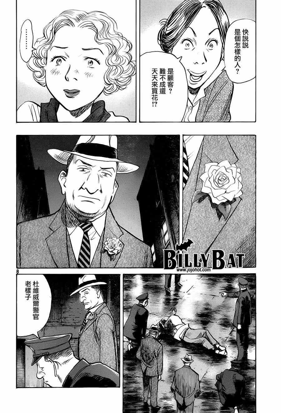 第79话