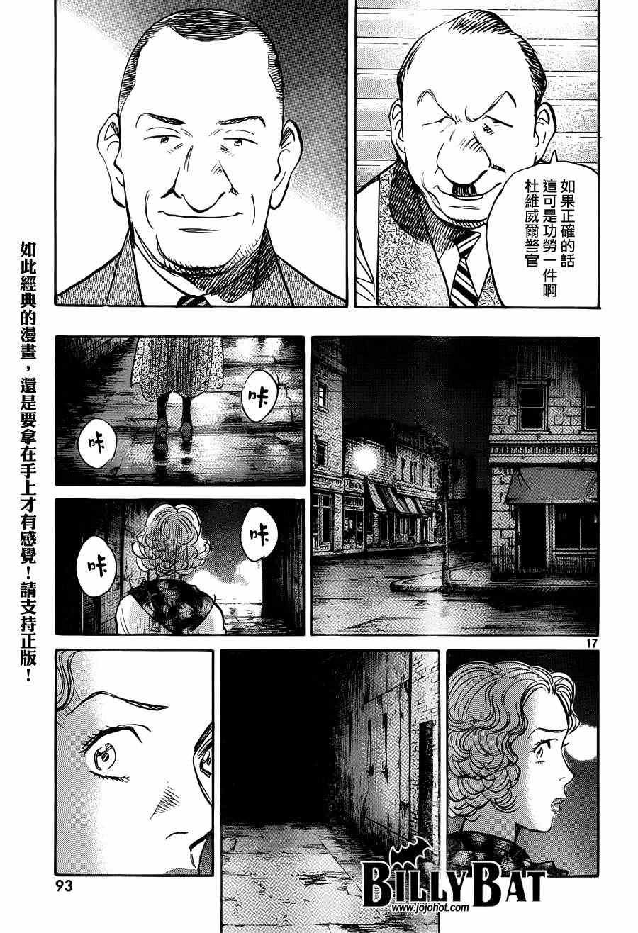 第79话