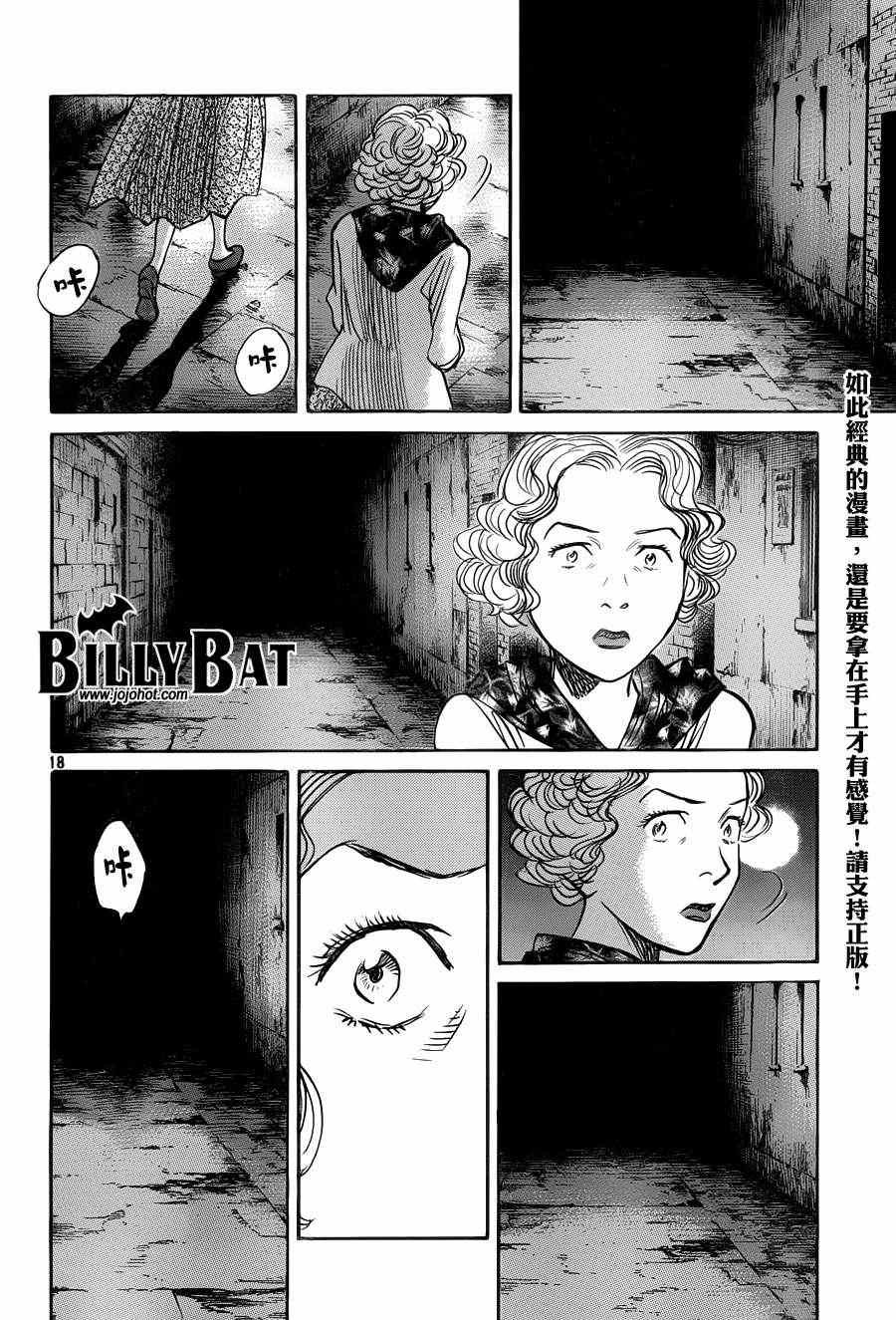 第79话