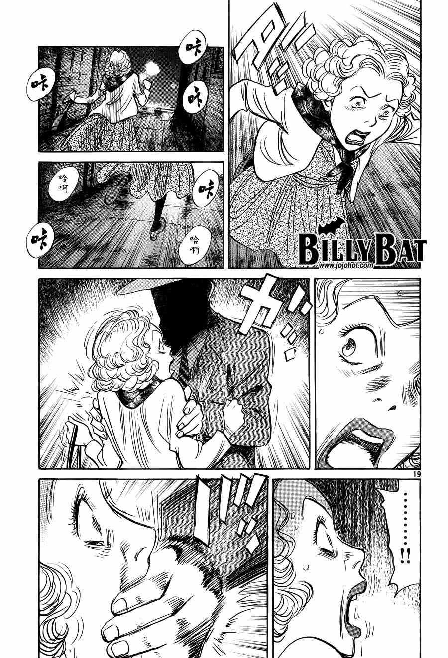 第79话