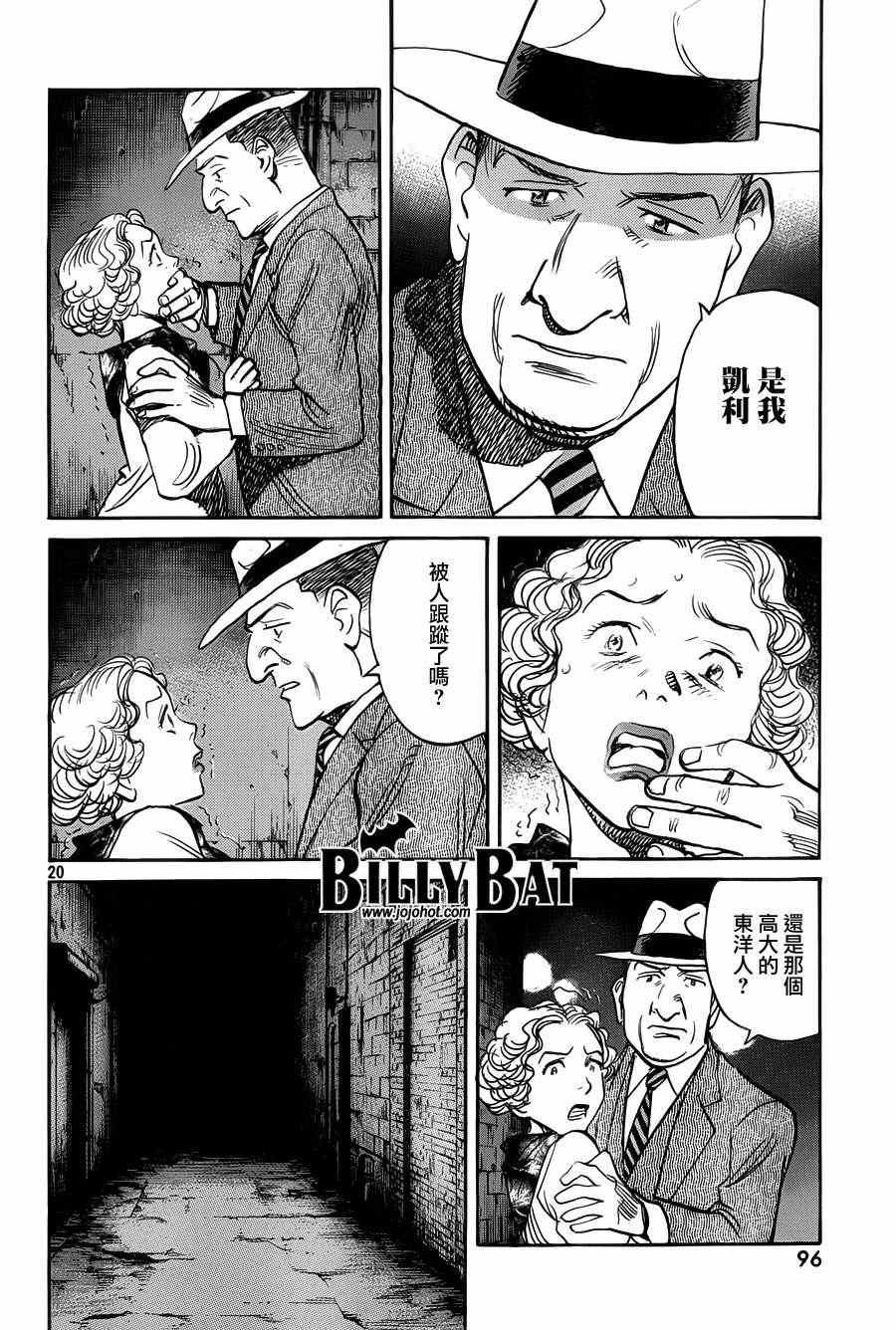 第79话