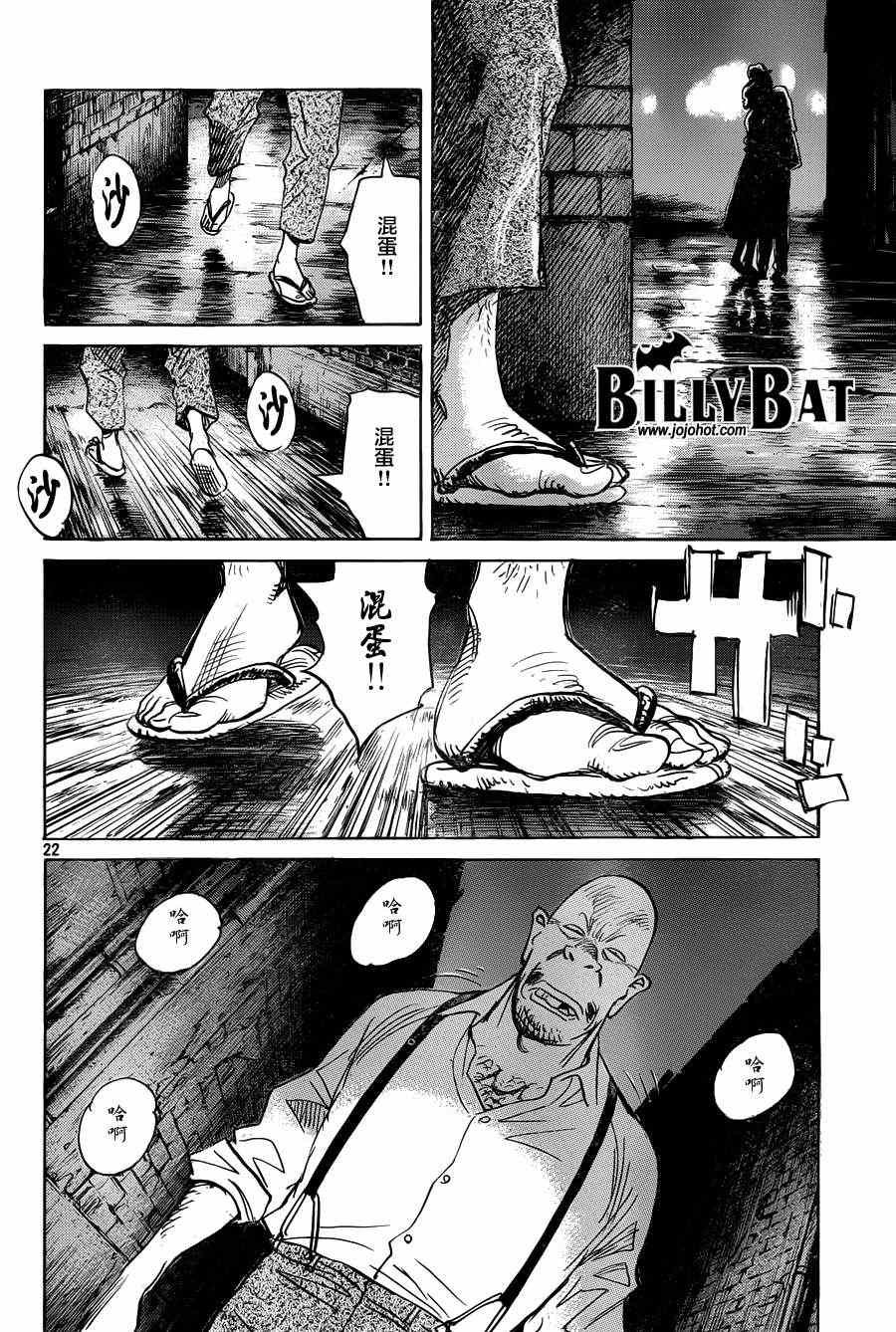 第79话
