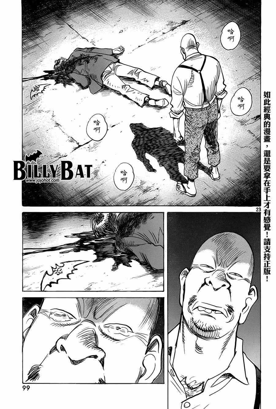 第79话