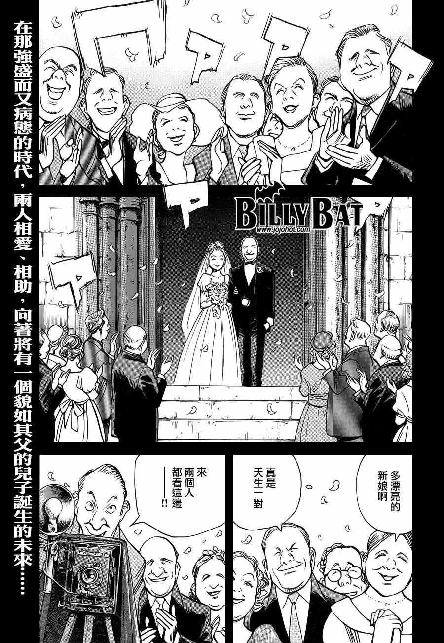 第80话