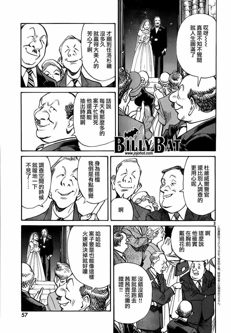 第80话