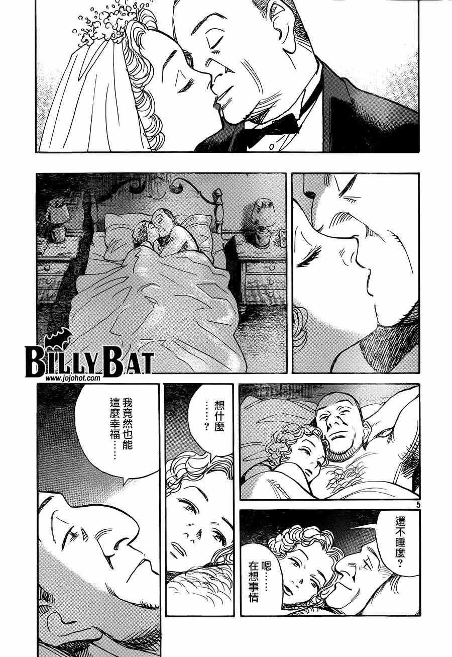 第80话