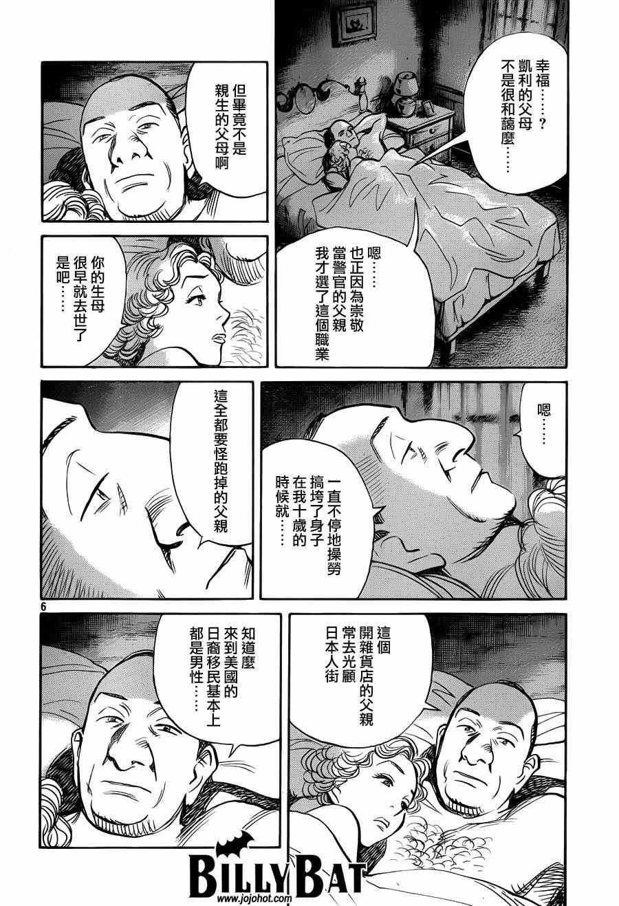 第80话