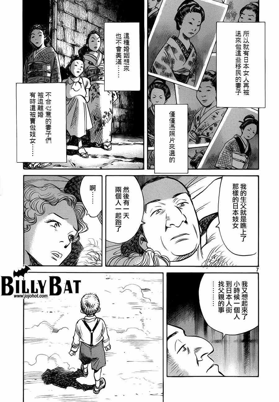 第80话