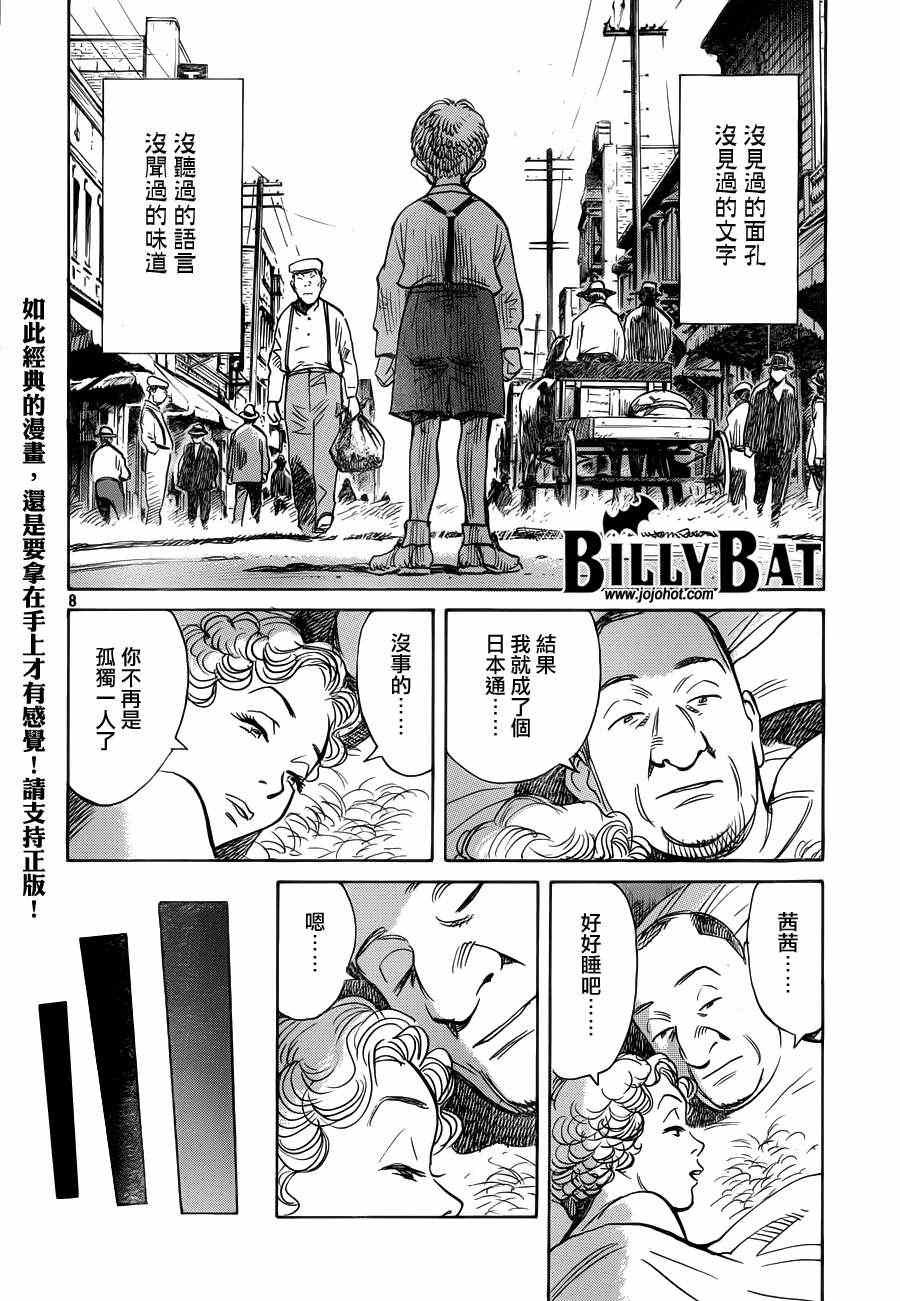 第80话