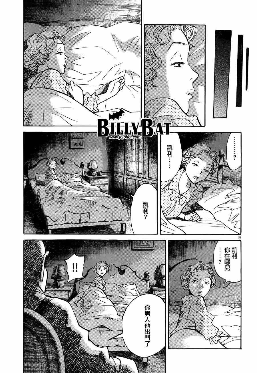第80话