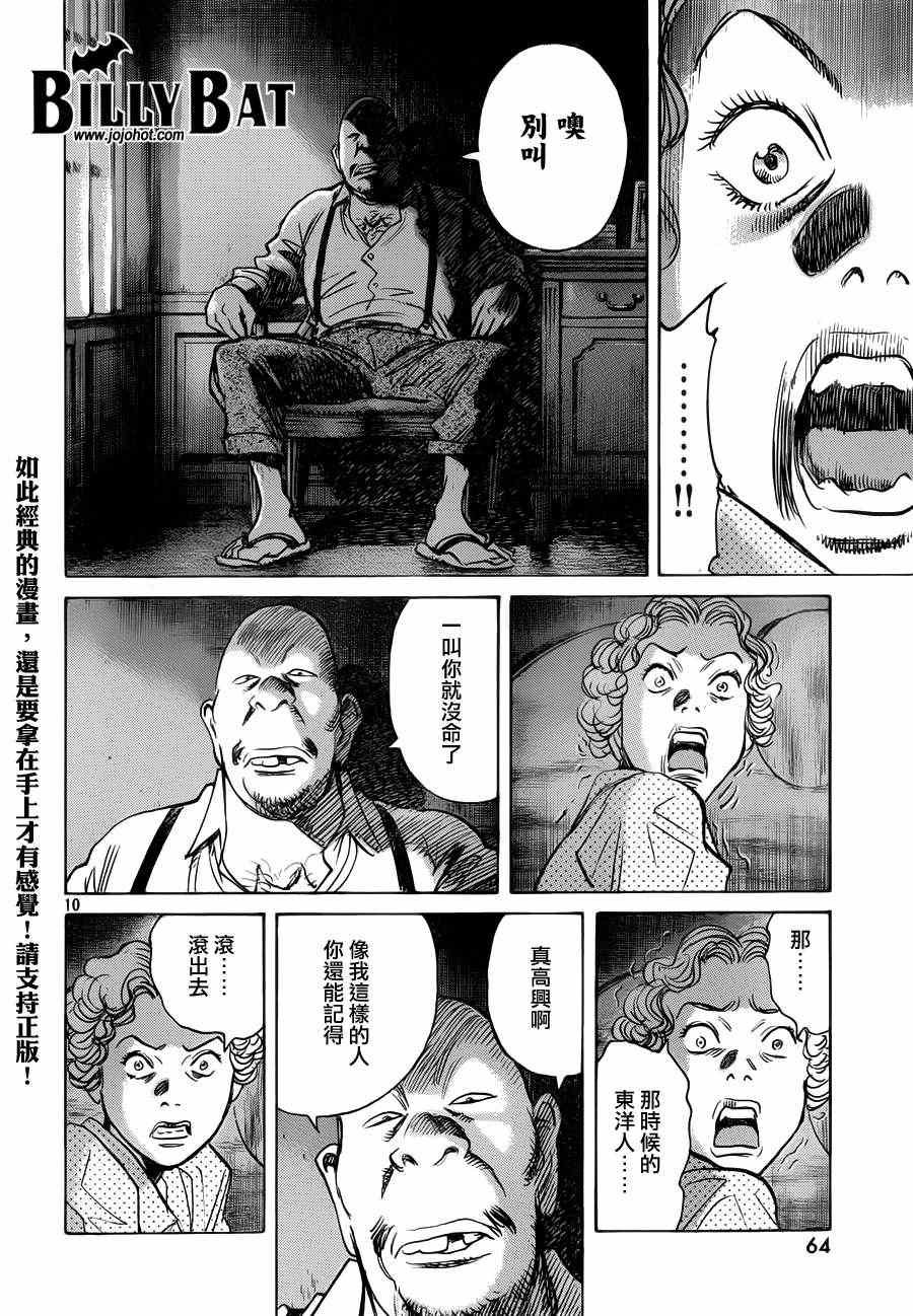 第80话