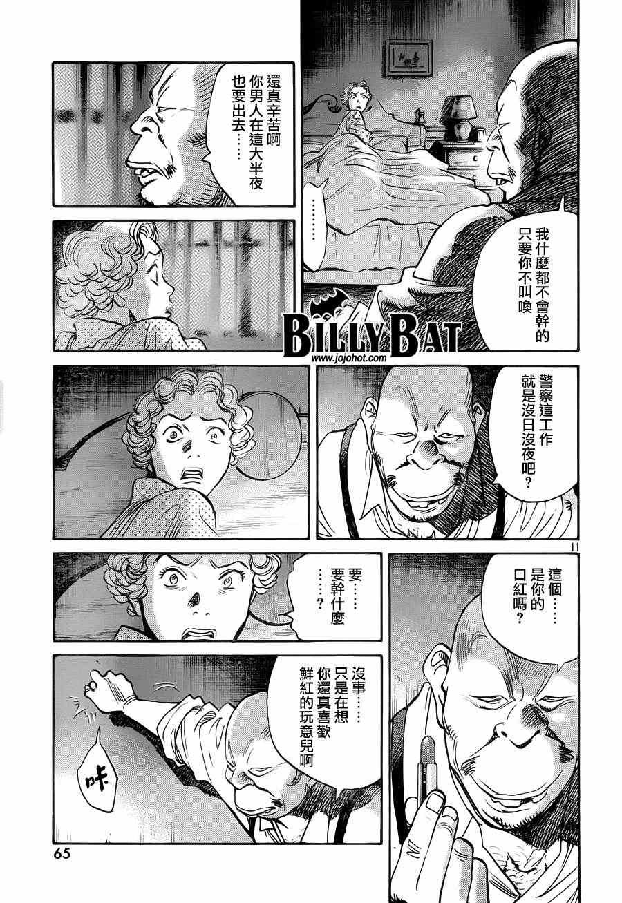 第80话