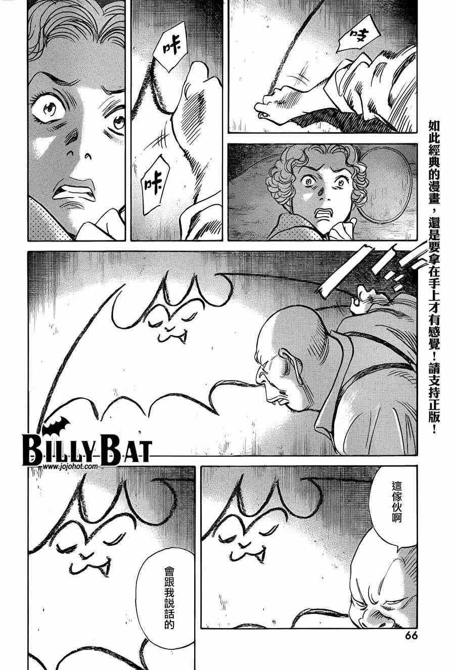 第80话