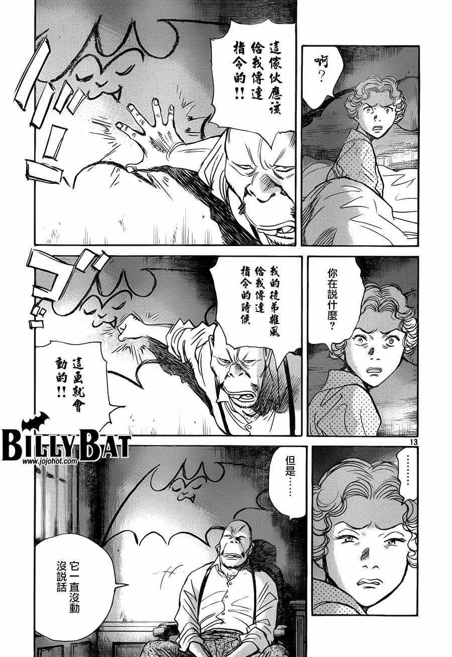 第80话