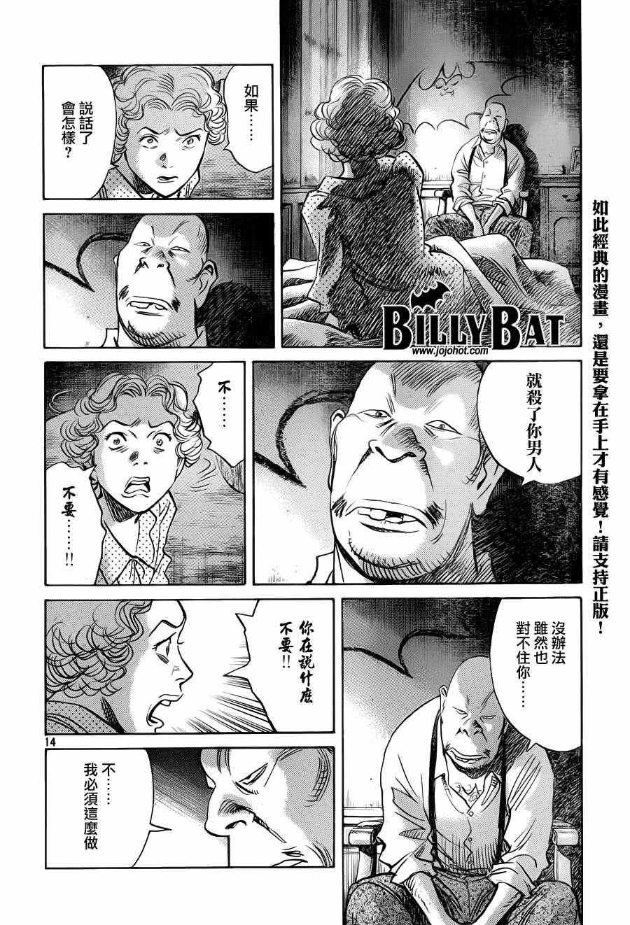 第80话