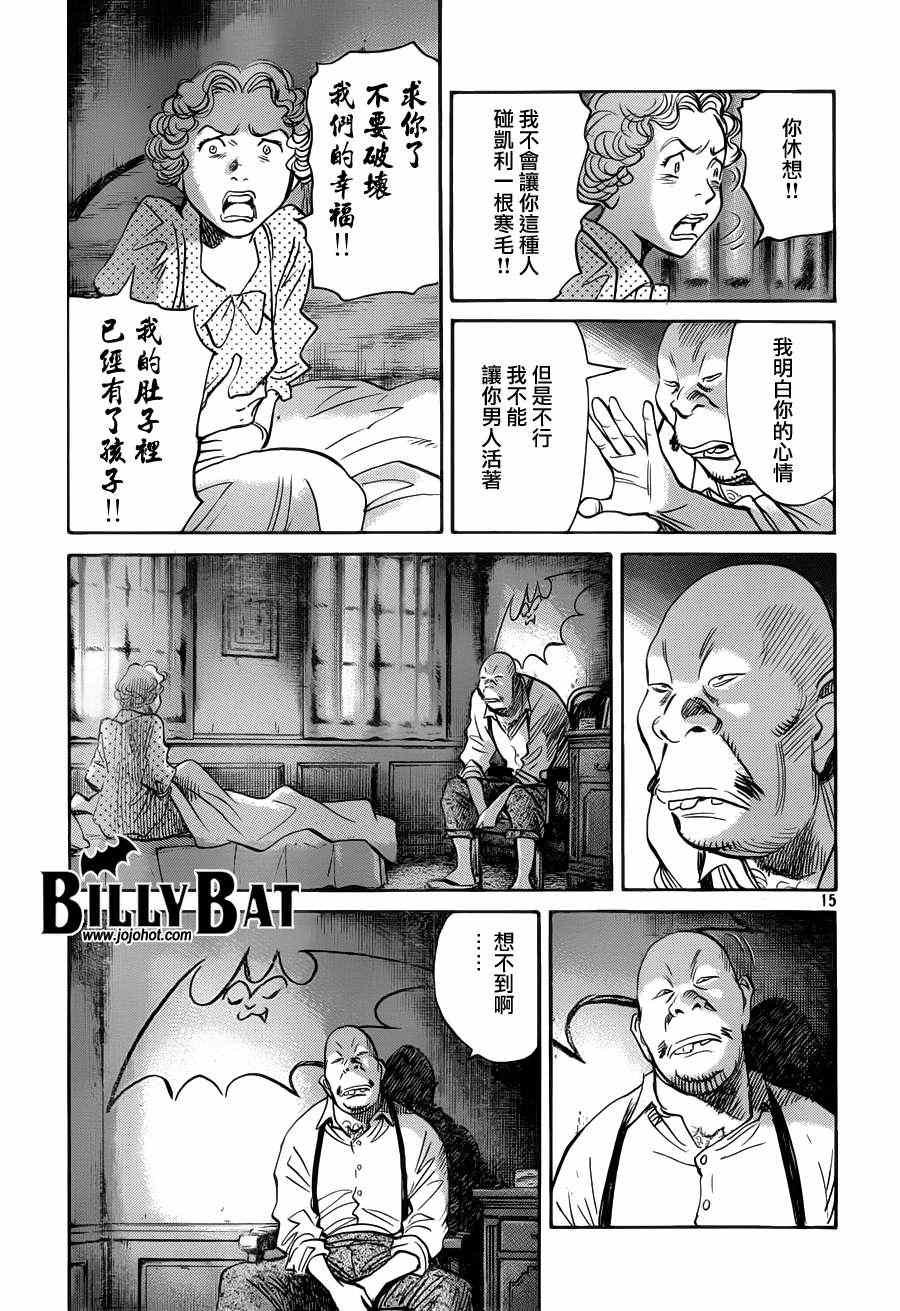 第80话