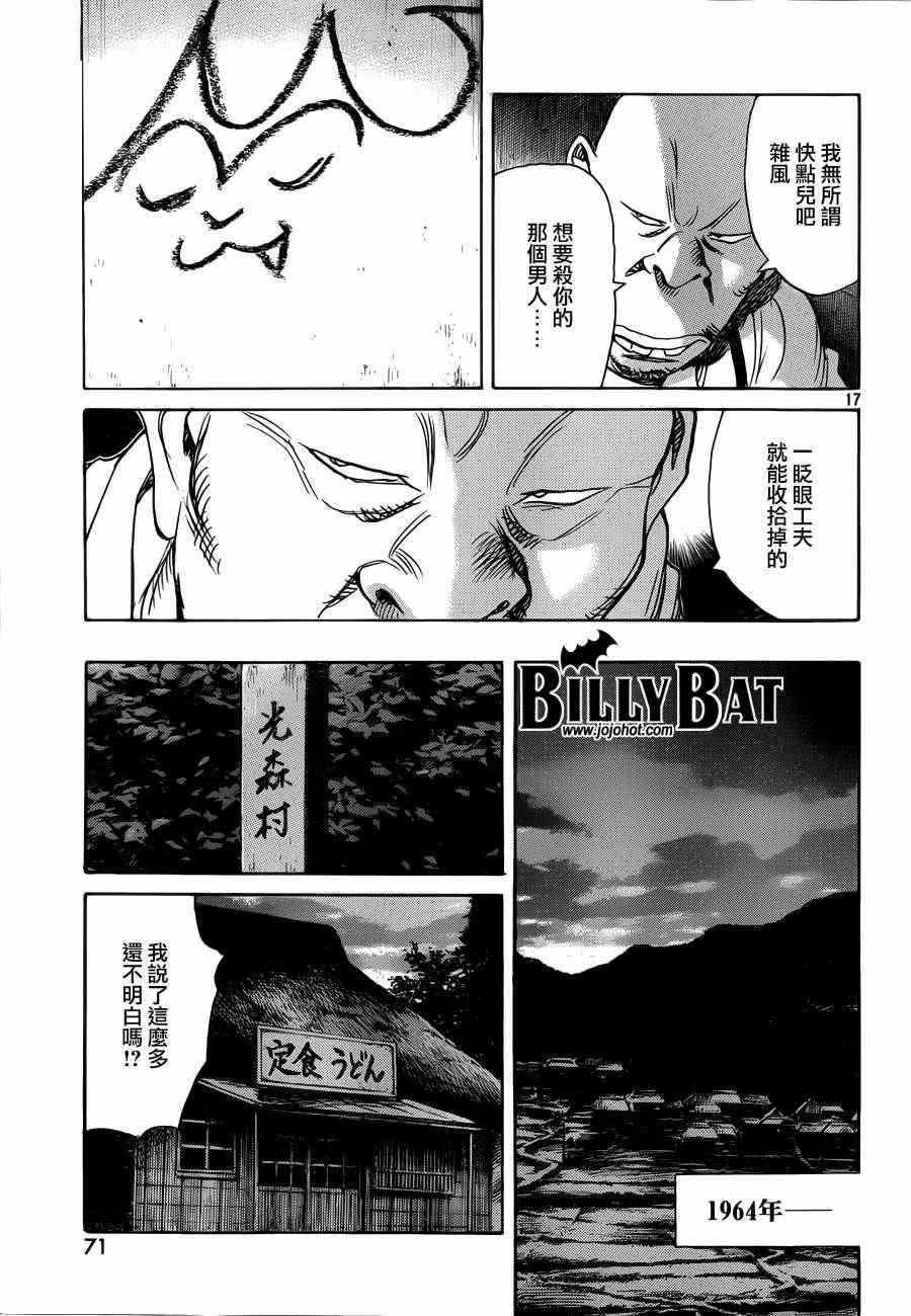 第80话