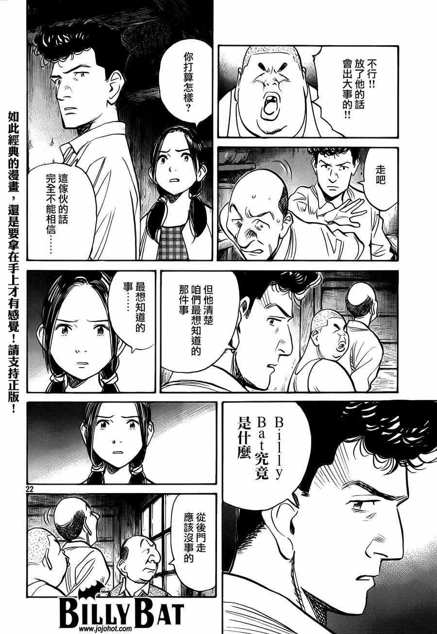 第80话