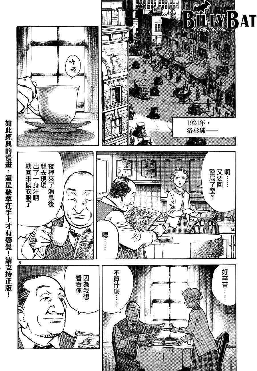 第81话