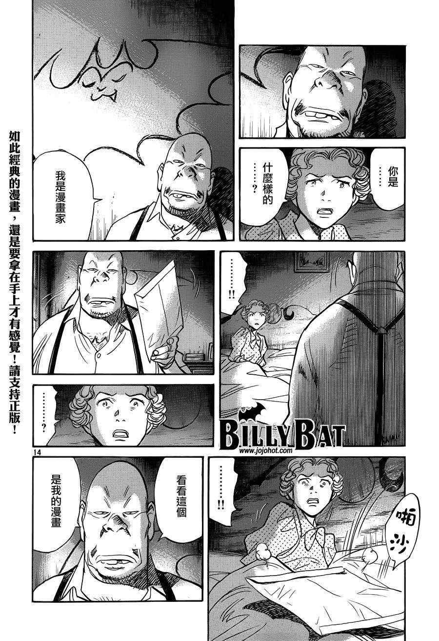 第81话