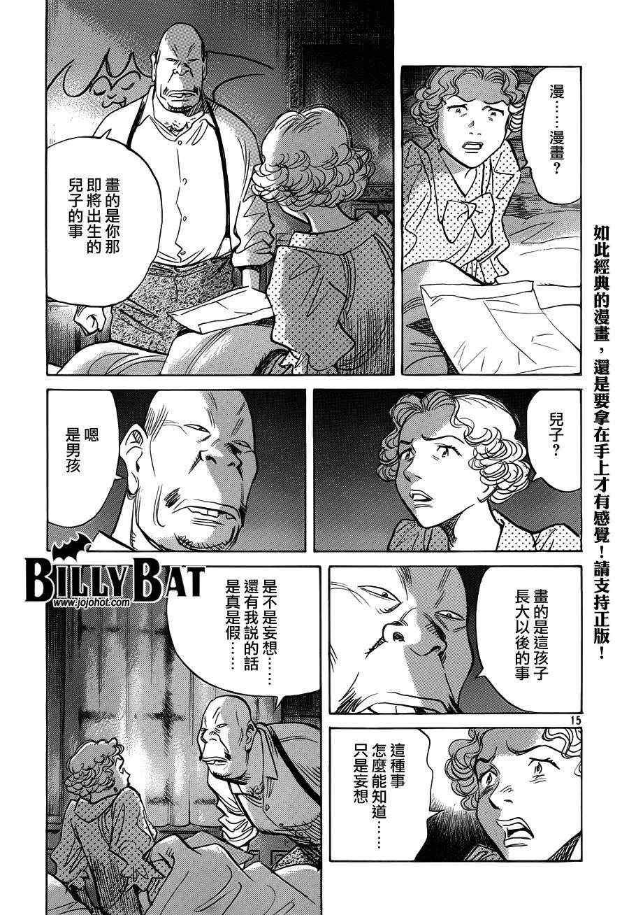 第81话