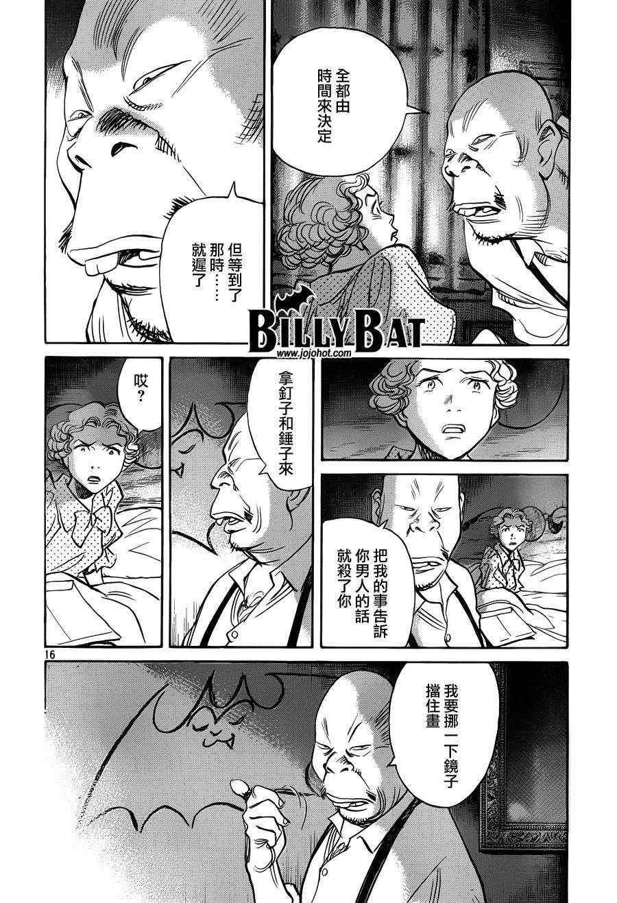 第81话