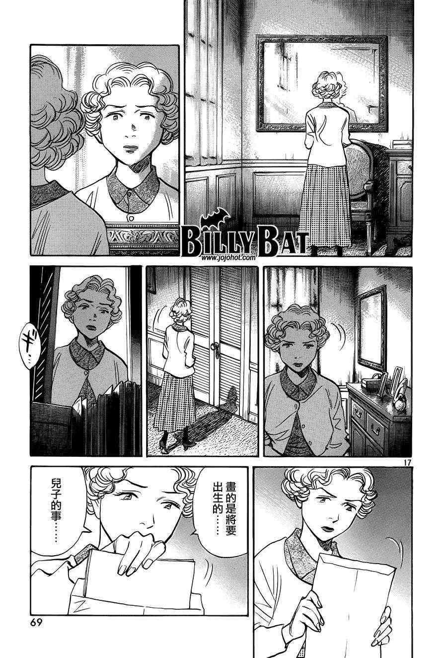第81话