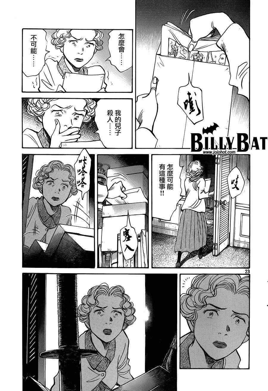 第81话