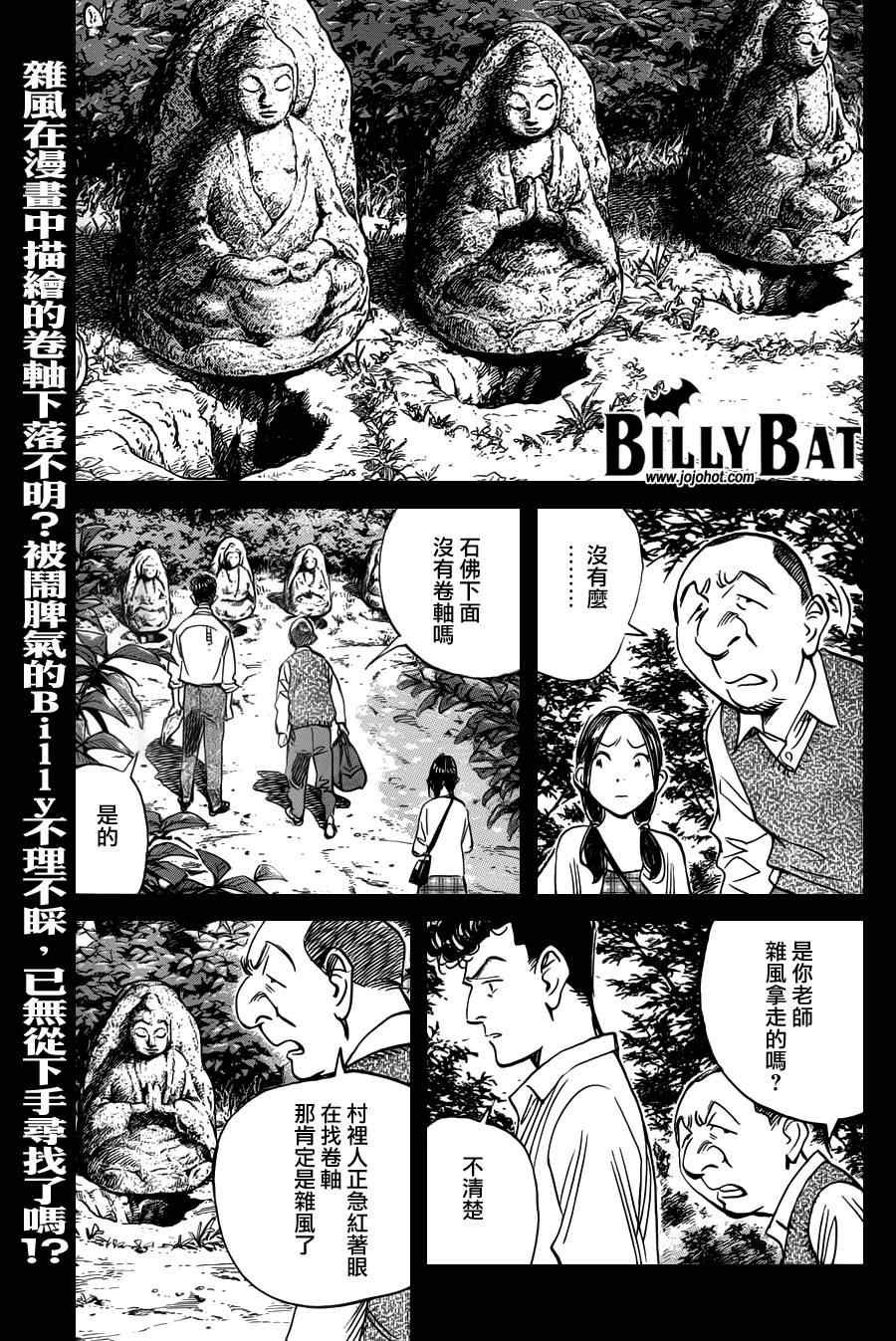 第82话