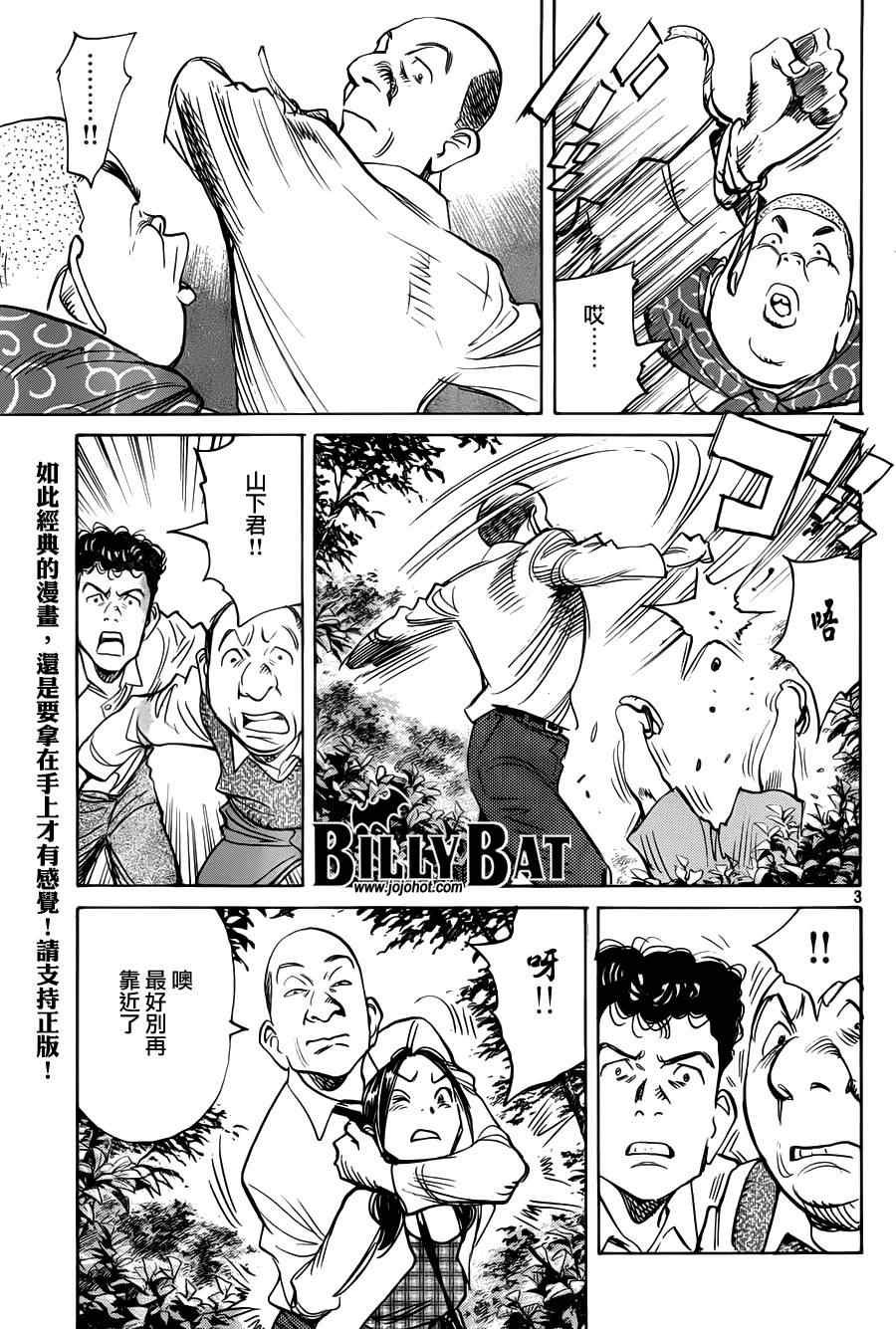 第82话