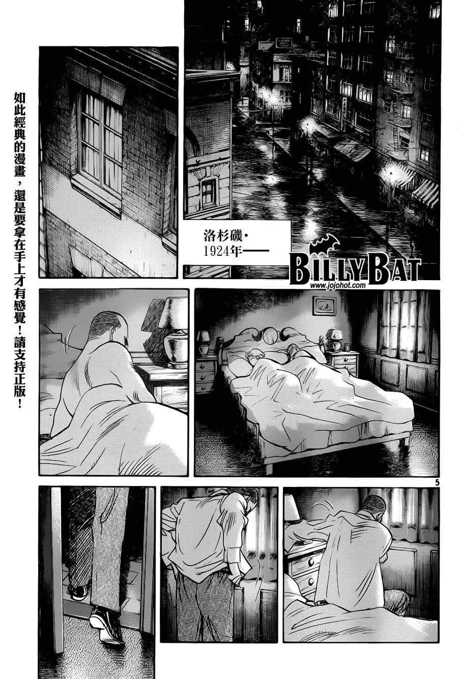 第82话