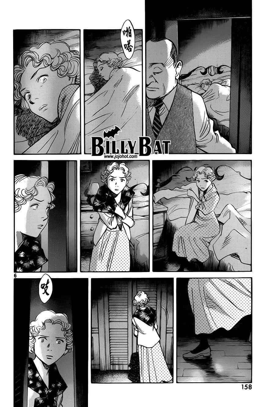 第82话