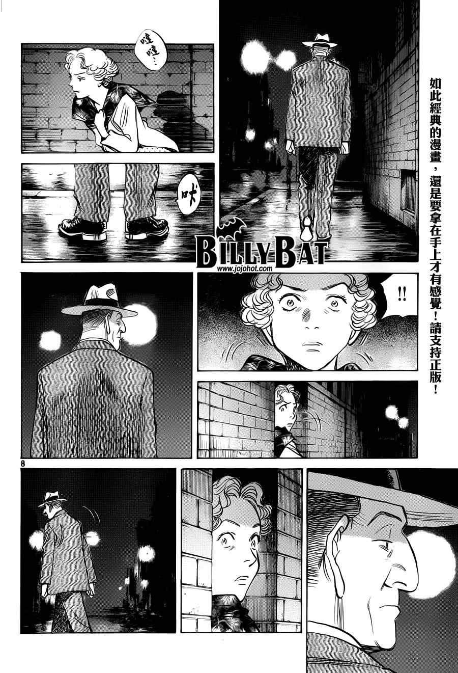 第82话