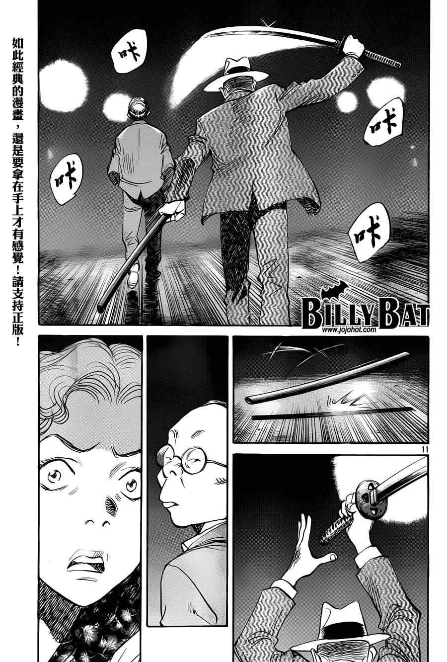第82话