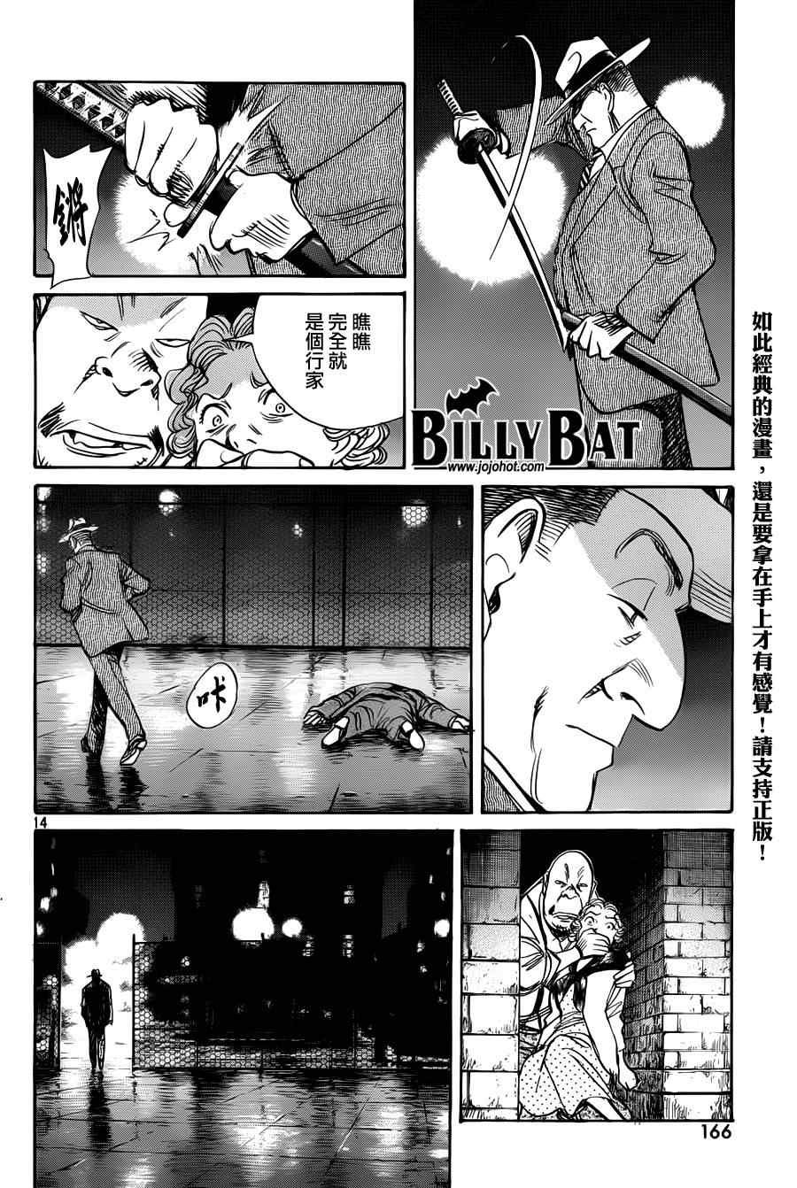 第82话
