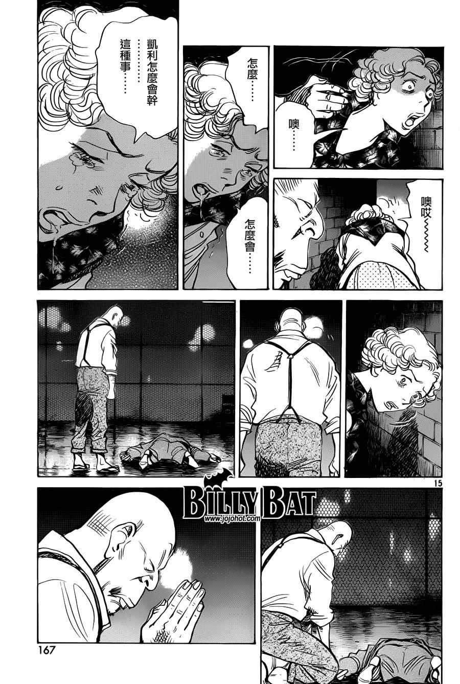 第82话