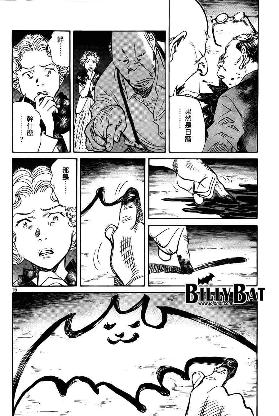 第82话