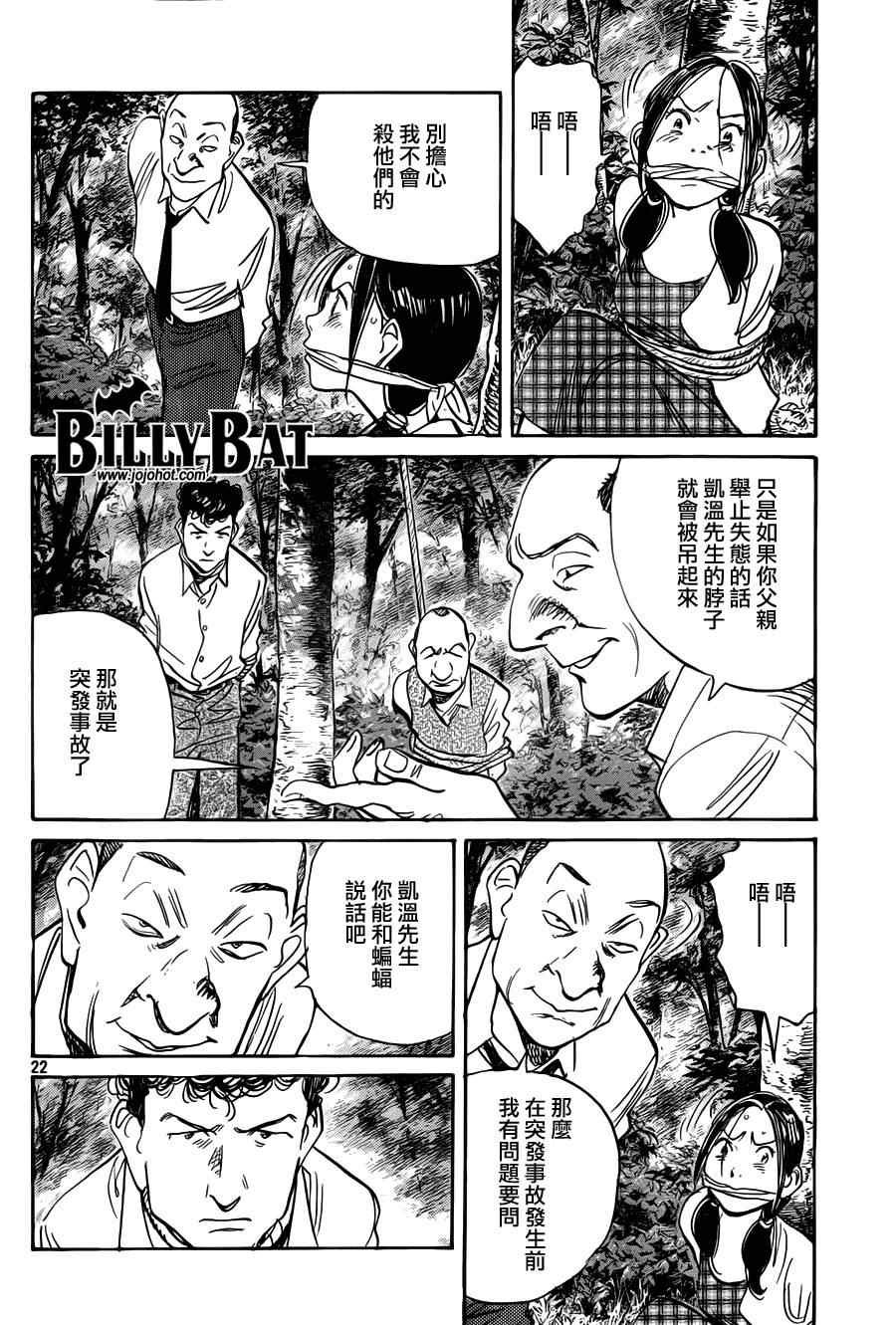 第82话